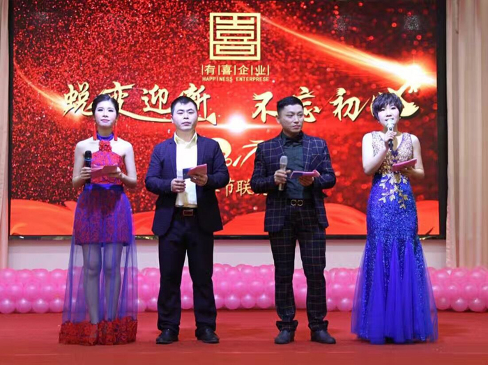 meeting annuale 2016 da Youxi cosmetici